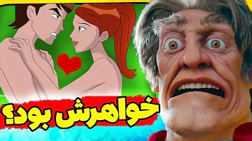 فیلم سکس انیمیشنی